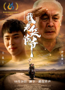 绿巨人APP无限观看破解版